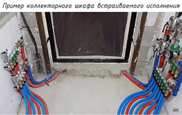 Монтаж систем отопления и водоснабжения для квартиры Московская область