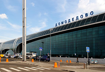 Реконструкция системы отопления и теплоснабжения аэровокзального комплекса АВК Домодедово, Пассажирский терминал Т-1