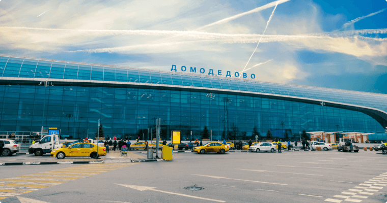 Реконструкция системы отопления и теплоснабжения аэровокзального комплекса АВК «Домодедово», Пассажирский терминал Т-1